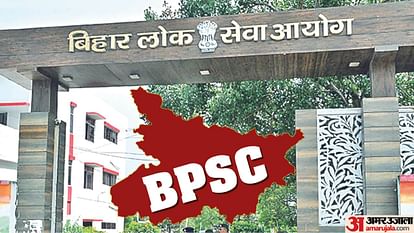 BPSC Agriculture Officer 2024 notification out know how to apply at bpsc.bih.nic.in